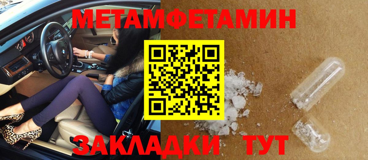 Амфетамин 97% Мценск