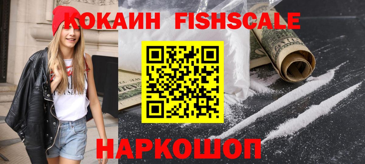 Мефедрон Мценск