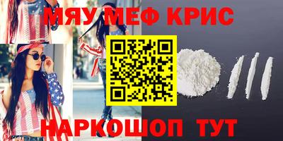 бошки Гусиноозёрск