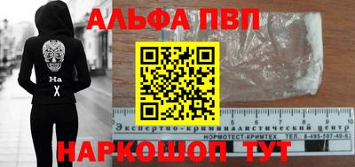 гашиш Гусь-Хрустальный