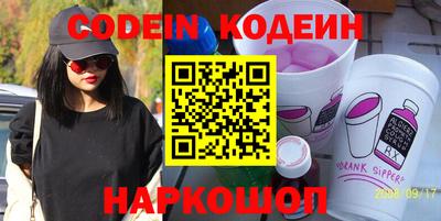 бошки Гусиноозёрск