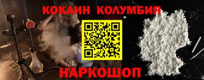 бошки Гусиноозёрск