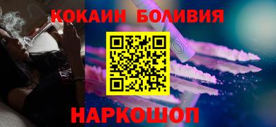 бошки Гусиноозёрск