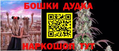 гашиш Гусь-Хрустальный