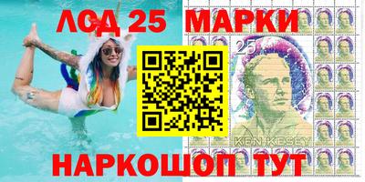 марки lsd Гусев