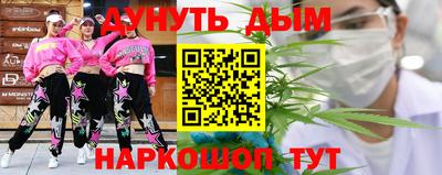 бошки Гусиноозёрск