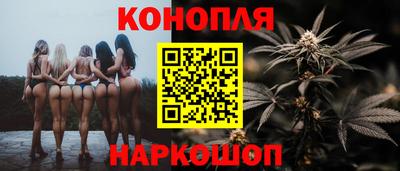 бошки Гусиноозёрск