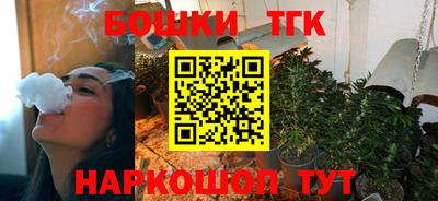 бошки Гусиноозёрск