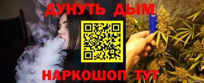 бошки Гусиноозёрск
