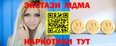 бошки Гусиноозёрск