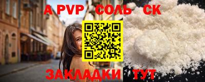 гашиш Гусь-Хрустальный