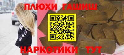 бошки Гусиноозёрск