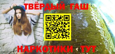 бошки Гусиноозёрск