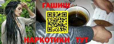 гашиш Гусь-Хрустальный