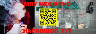 бошки Гусиноозёрск