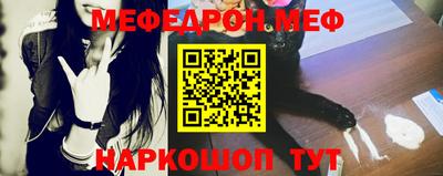 бошки Гусиноозёрск