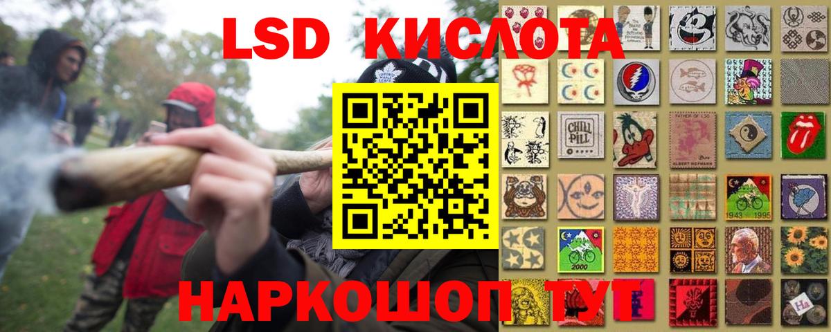 Мценск  omg вход  Вход с VPN  LSD-25 экстази  LSD-25 экстази ecstasy  LSD-25 экстази ecstasy 